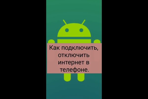 Кракен маркетплейс про