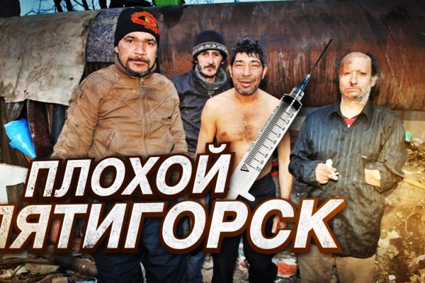 Кракен ссылка на сайт тор