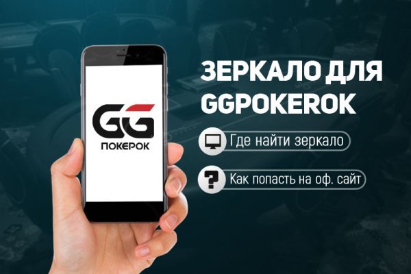 Кракен офф сайт