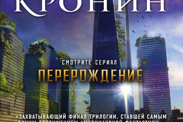 Кракен сайт что будет если зайти
