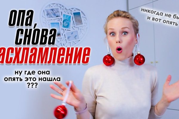 Кракен картель