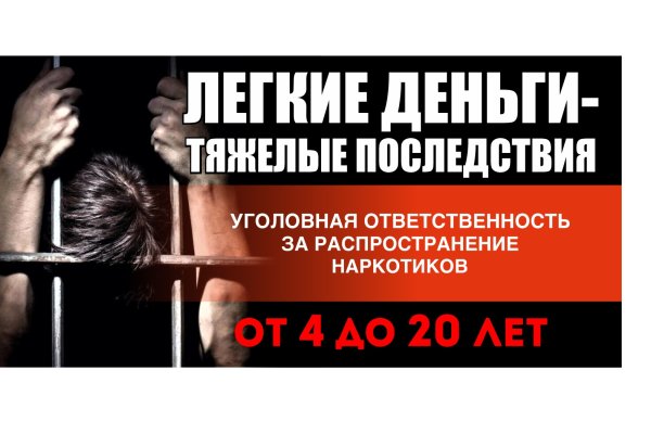 Даркнет москва
