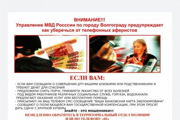 Кракен сайт маркетплейс ссылка