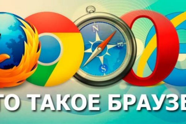 Кракен даркнет только через тор