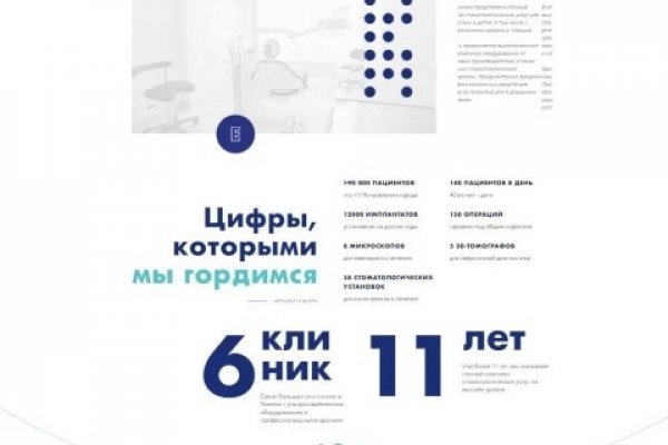 Где взять ссылку на кракен