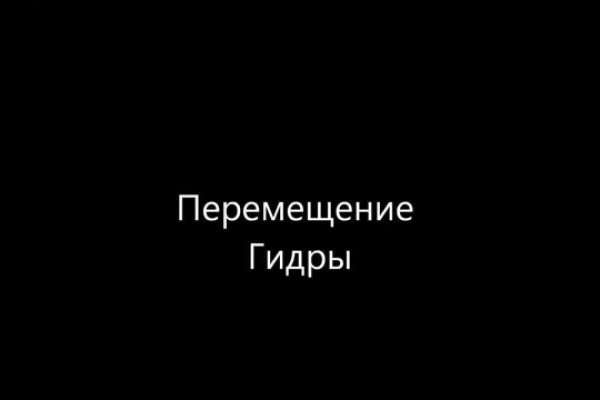 Ссылки на кракен мегу