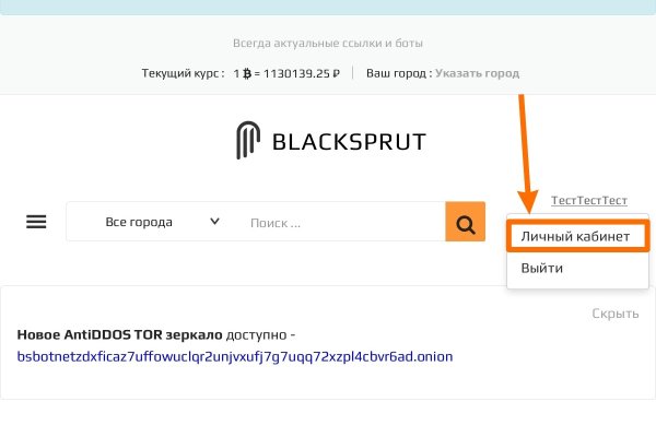 Что такое кракен сайт