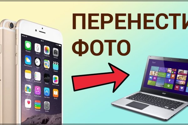 Кракен почему не заходит