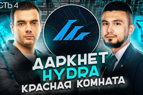 Короткая ссылка на кракен