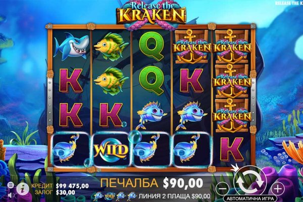 Кракен зеркало рабочее на сегодня