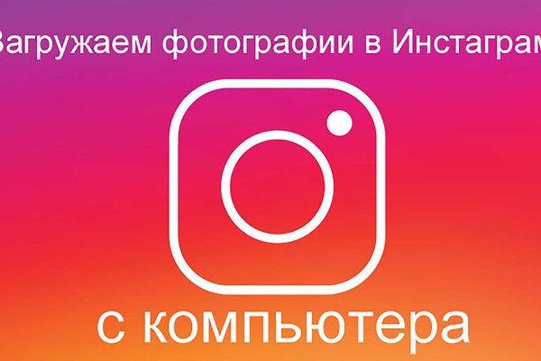 Даркнет москва