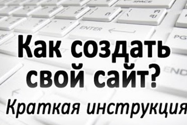Кракен сайт пишет пользователь не найден