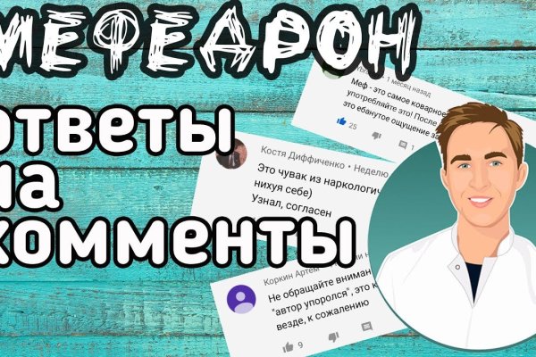 Вход на кракен зеркало