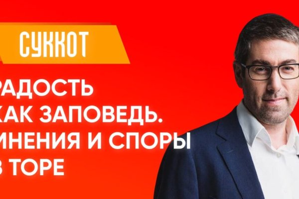 Как выводить деньги с кракена