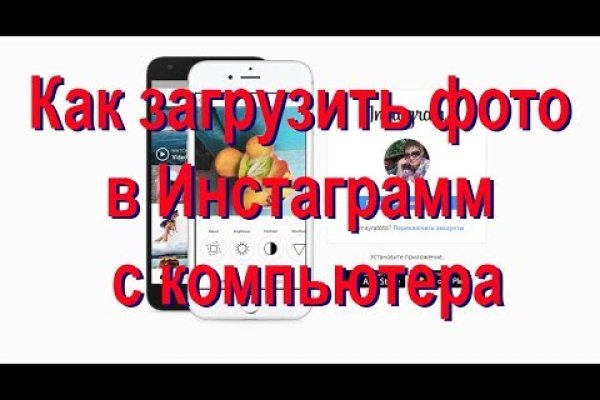 Что будет если зайти в кракен