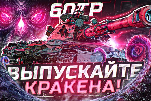 Кракен нарка шоп