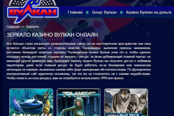 Даркмаркет кракен