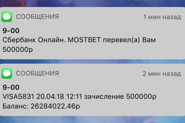Kraken at сайт