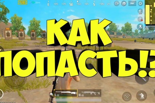 Доступ к kraken через vpn