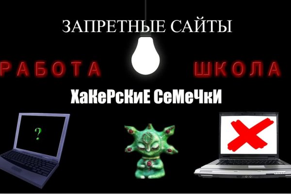 Ссылка кракен сегодня
