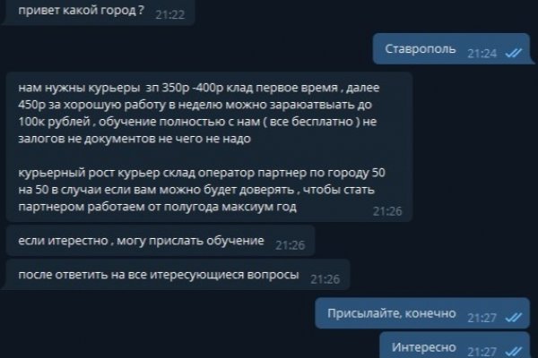 Кракен сайт kraken2