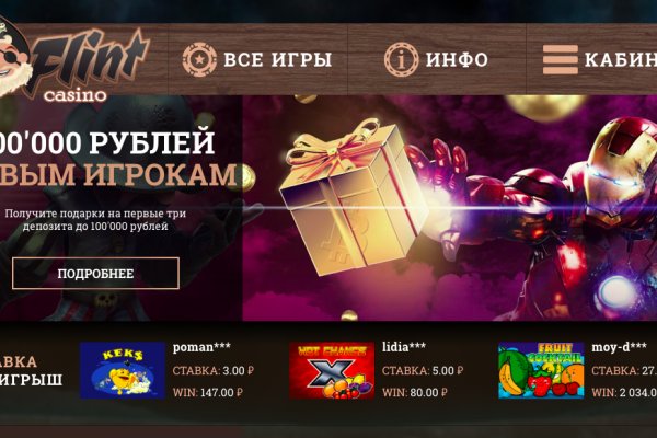 Даркнет официальный сайт вход