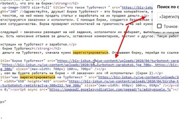 Кракен закладки