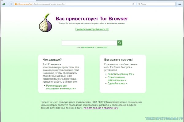 Рабочий сайт kraken