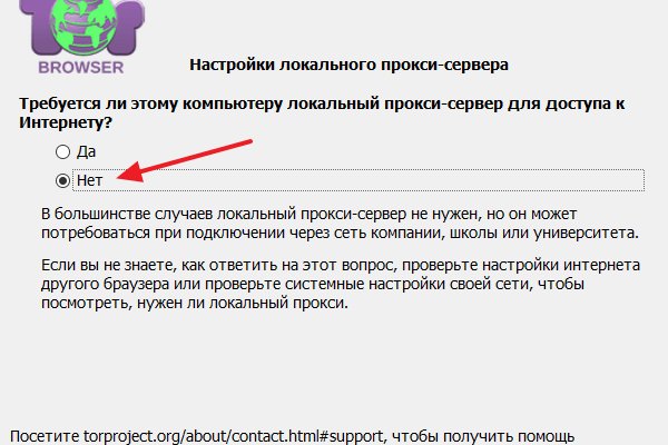 Главная страница кракен