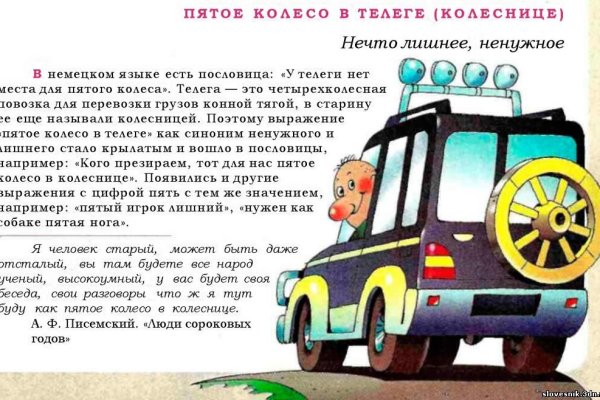 Кракен даркнет kraken link24 info
