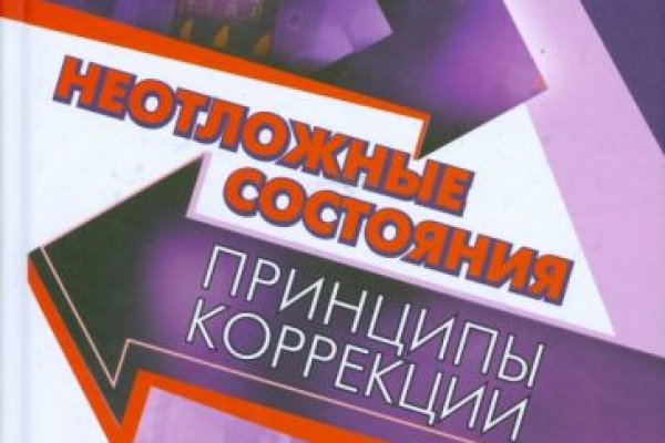 Даркнет ссылка