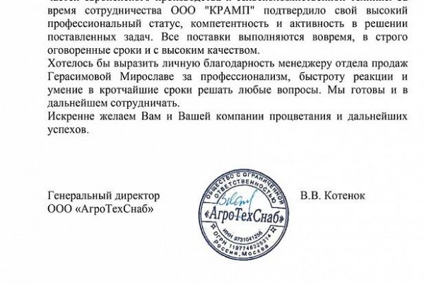 Кракен зеркало на сайт