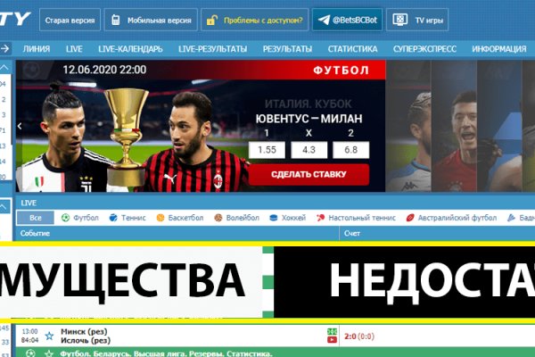 Кракен не работает сегодня