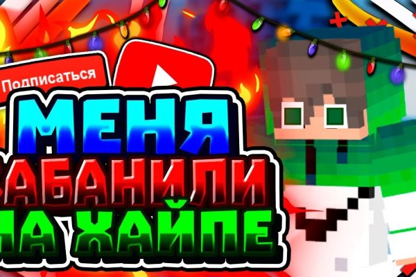 Кракен сайт зеркало рабочее