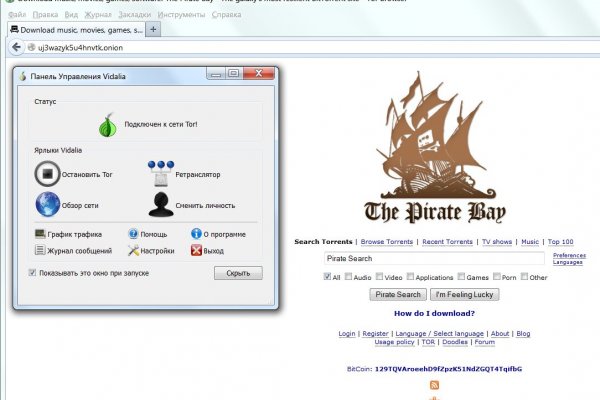 Кракен маркетплейс kraken clear com