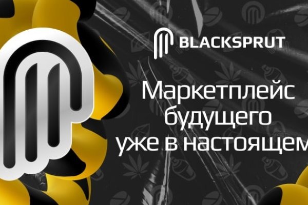 Скрытый интернет как войти