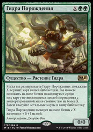 Kraken 17at