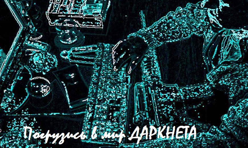 Kraken сайт магазин