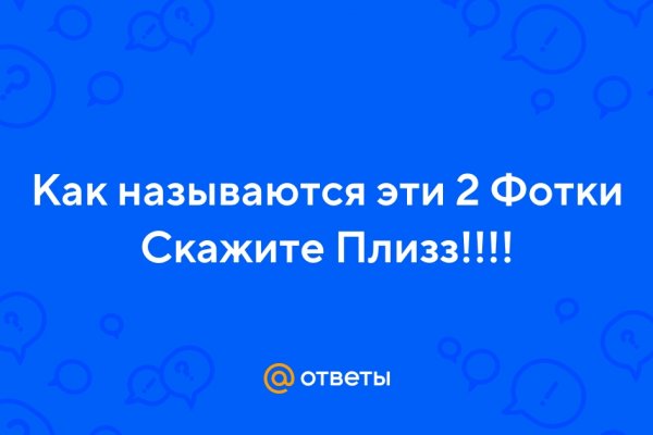 Кракен 2krnk