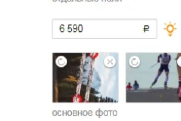 Кракен даркнет маркет