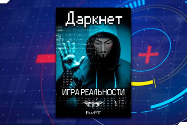 Кракен магазин наркотиков