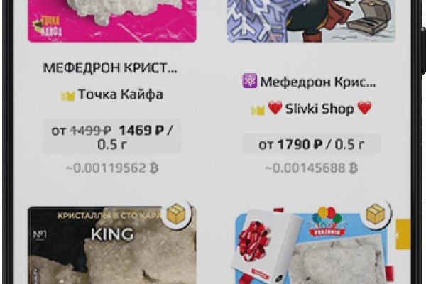 Кракен сайт store