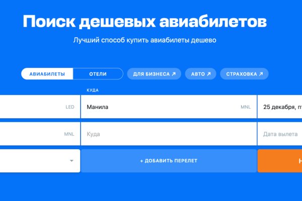 Кракен ссылка замена