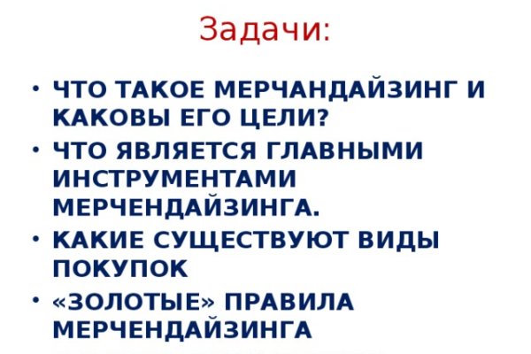 Ссылки для tor