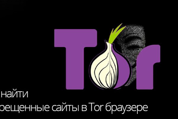 Hydra маркетплейс