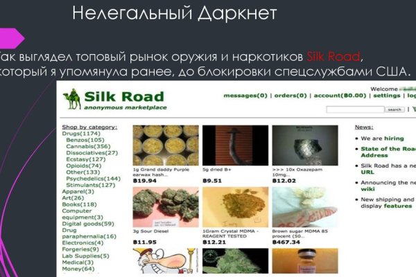 Кракен вход