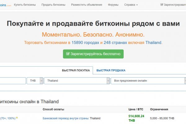 Кракен сайт войти