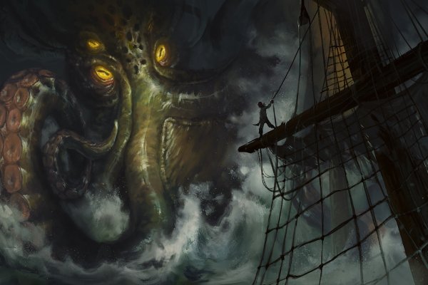 Kraken 2krn