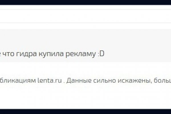 Даркнет заказ
