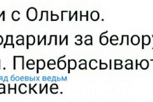 Кракен ссылка замена